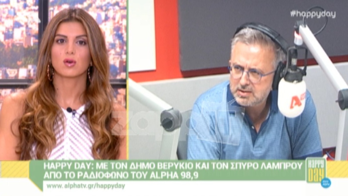 Αυτός θα είναι ο συμπαρουσιαστής – έκπληξη της Κωνσταντίνας Σπυροπούλου!