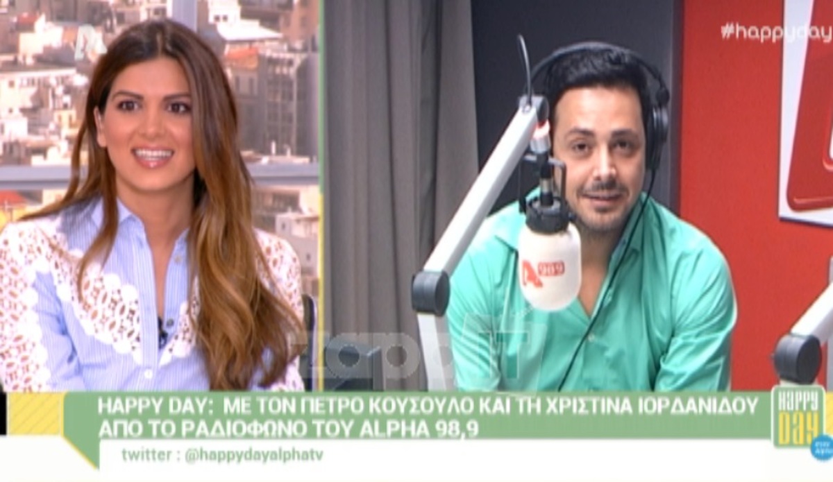 Γερμανού – Ιωάννου έκαναν μαζί Πάσχα στο Λονδίνο!