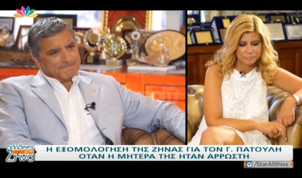 Κατέρρευσε η Ζήνα Κουτσελίνη! Η εξομολόγηση για τον Γ.Πατούλη και την μητέρα της…
