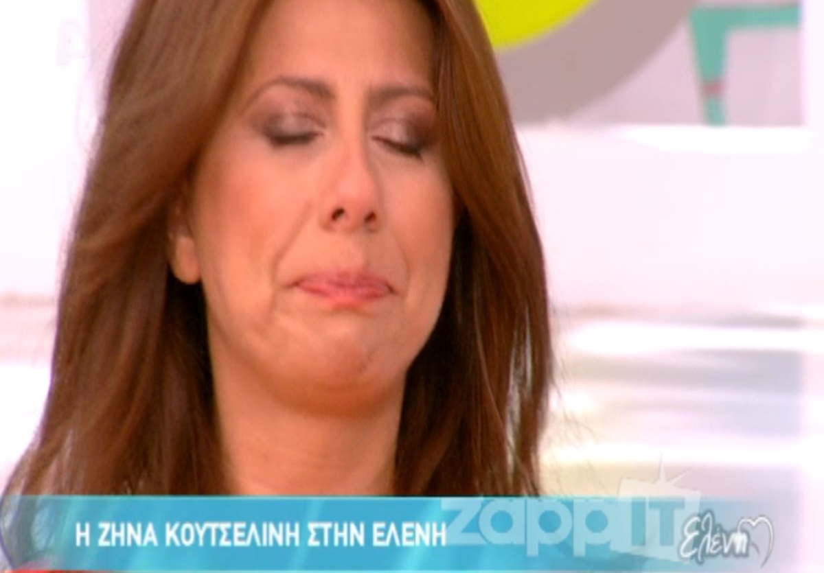 Το κλάμα της Ζήνας Κουτσελίνη στην εκπομπή της Ελένης Μενεγάκη!