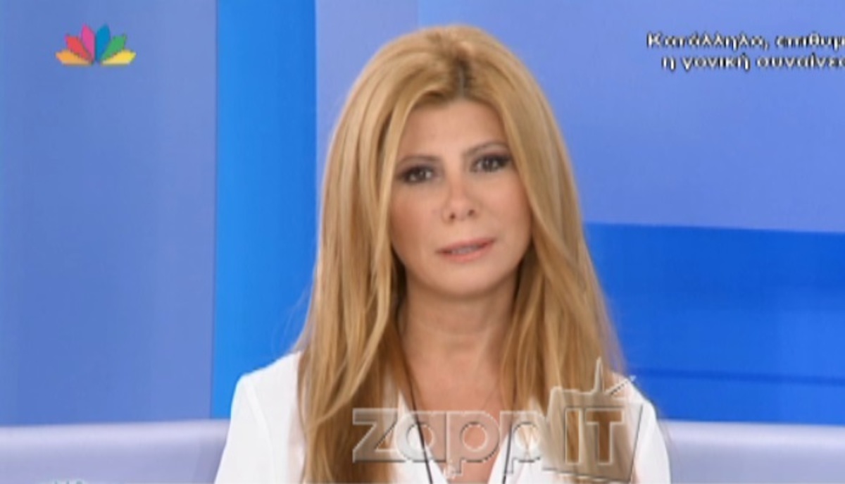 Συγκλόνισε η δημόσια εξομολόγηση της Ζήνας Κουτσελίνη: «Είπα κάποια δεν αντέχω άλλο και…»