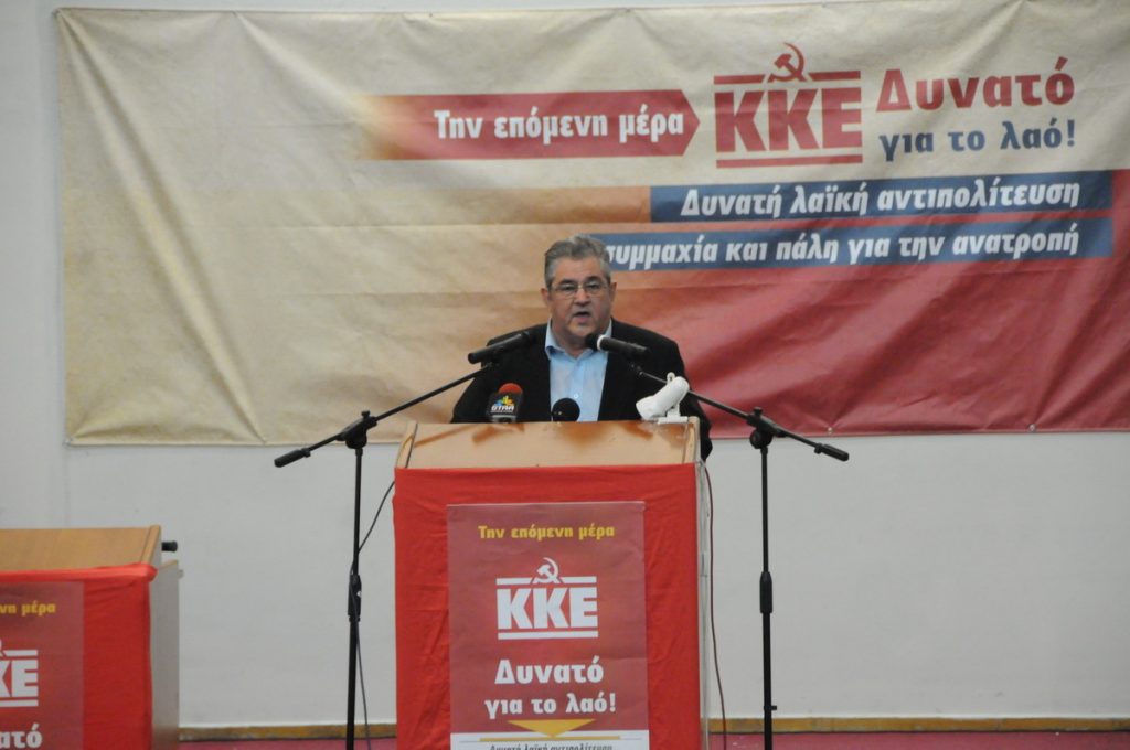 Επίθεση Κουτσούμπα στον ΣΥΡΙΖΑ για τη διαχείριση του χρέους