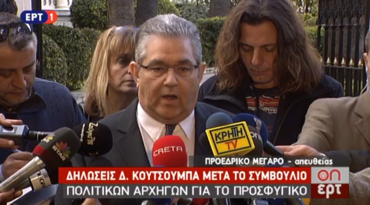 Κουτσούμπας μετά το συμβούλιο