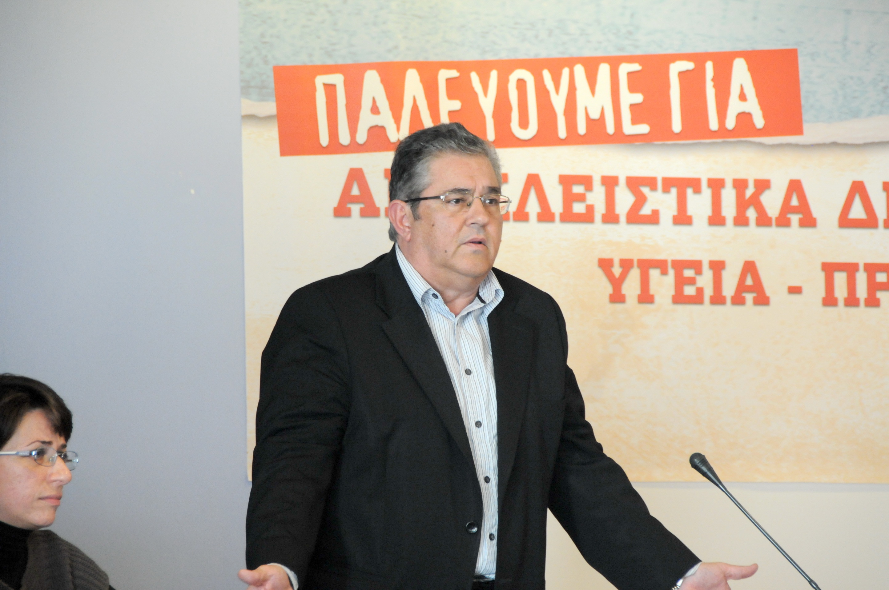 ΦΩΤΟ ΑΡΧΕΙΟΥ EUROKINISSI