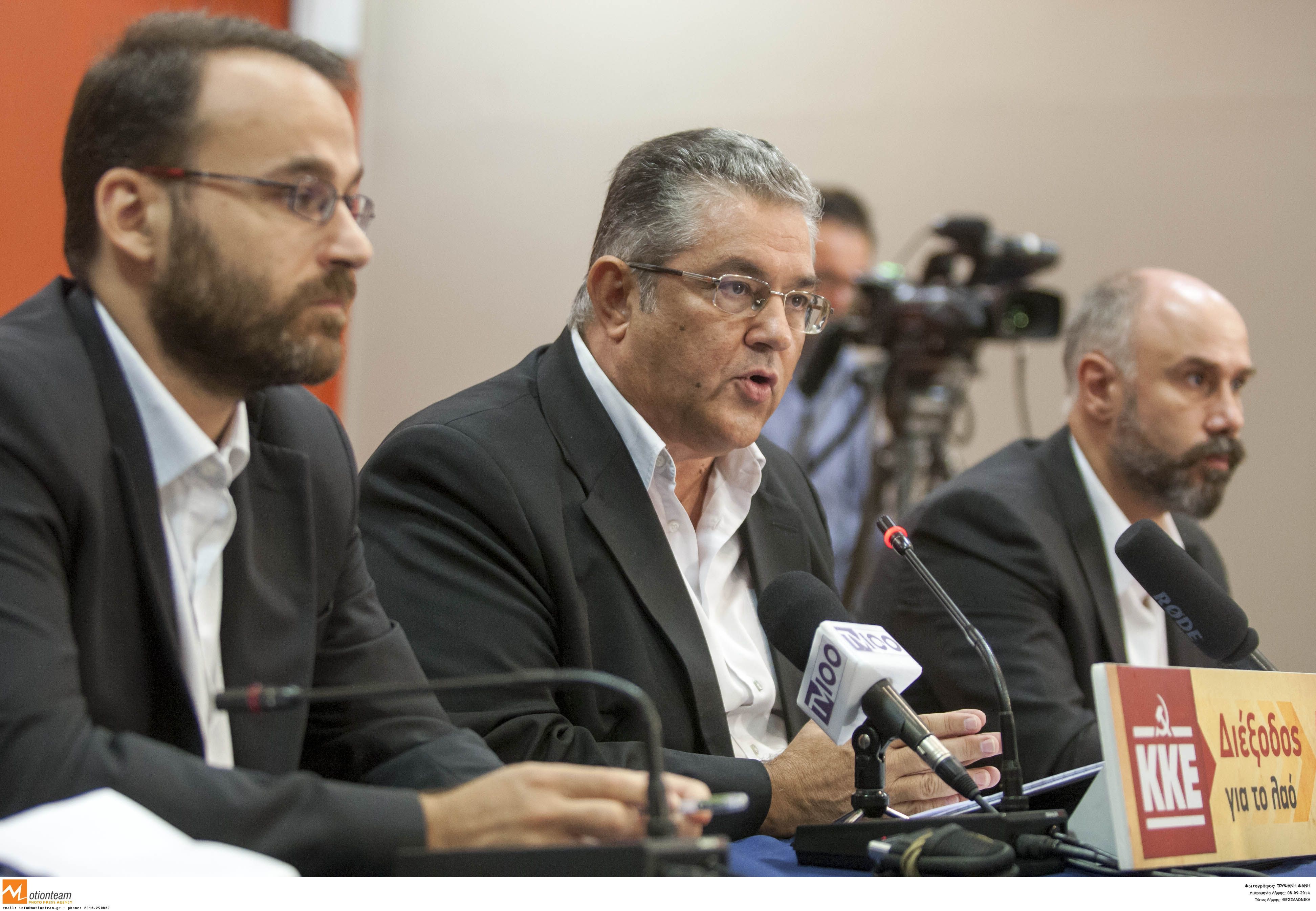 Κουτσούμπας από τη ΔΕΘ: Να φύγει όσο το δυνατόν γρηγορότερα η κυβέρνηση