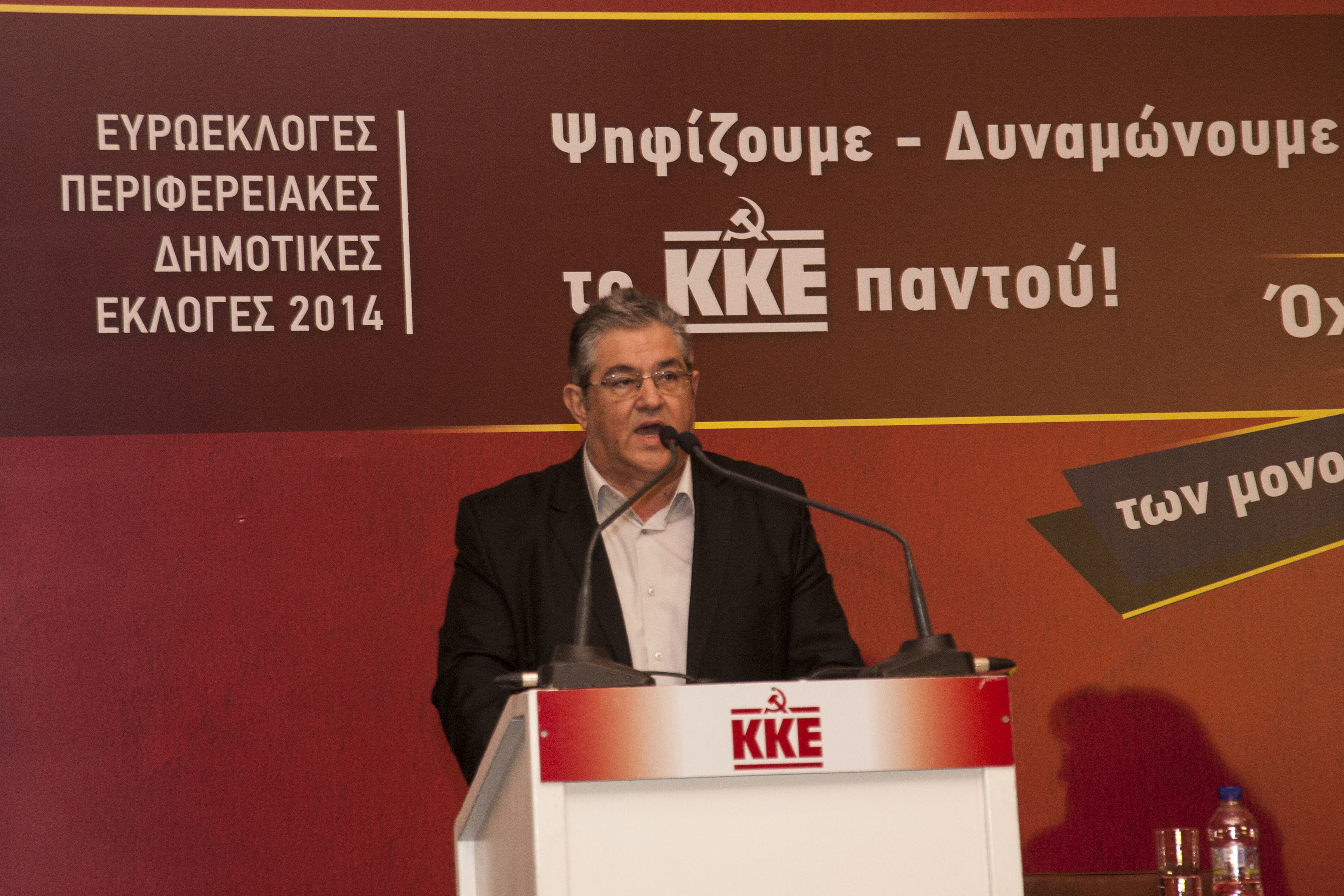 Κατάργηση των “χαρατσιών” στην υγεία ζητά το ΚΚΕ