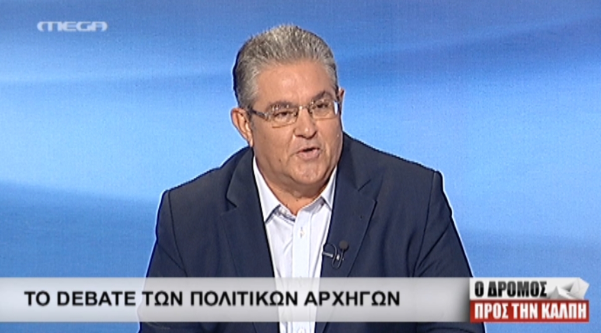 Debate: Κουτσούμπας για Γλέζο-Δραχμή