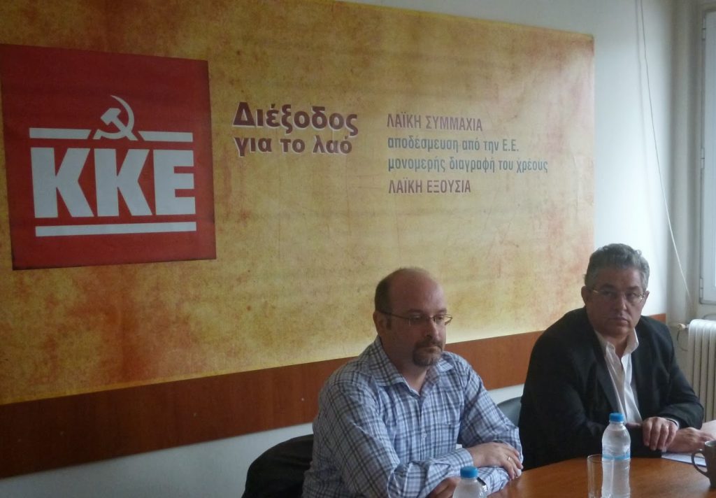ΦΩΤΟ από το ThrakiToday