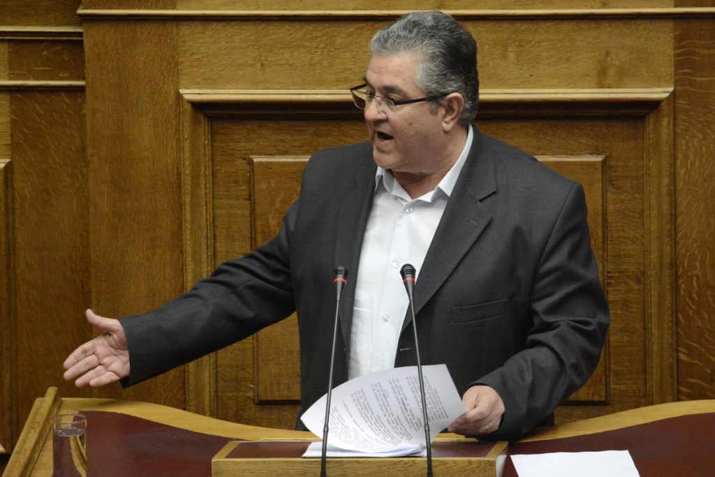 Κουτσούμπας:  Η βασική αιτία της διαφθοράς και της σήψης πρέπει να αναζητηθεί στο ίδιο το σύστημα