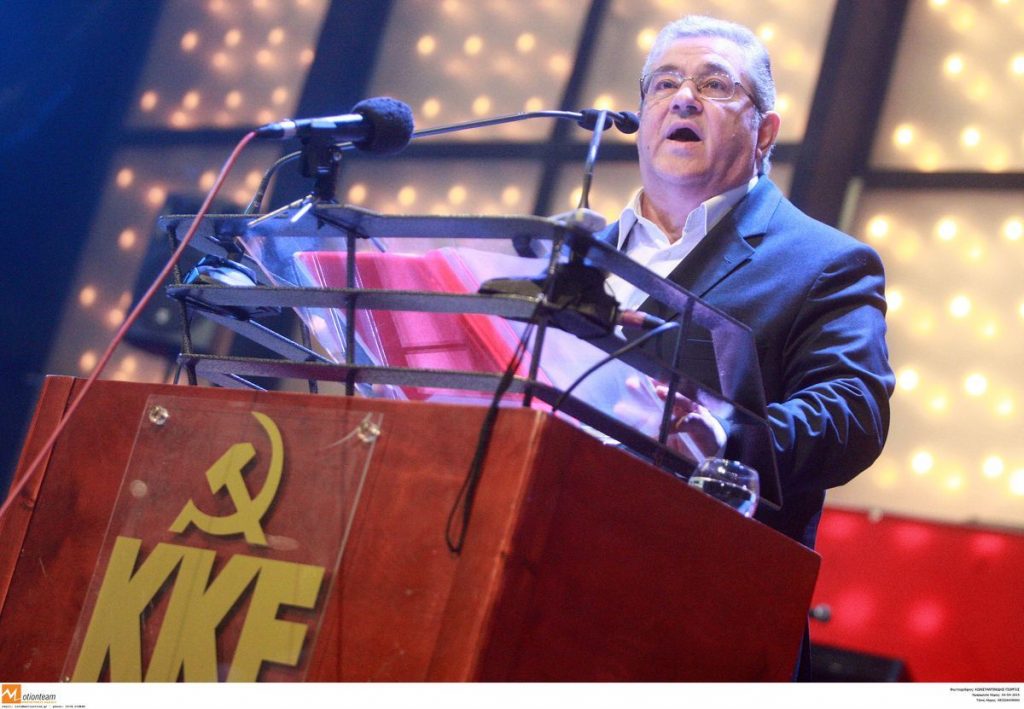 ΚΚΕ: Καταδικάζει την απόφαση της Ουκρανίας για τον κομμουνισμό και τον φασισμό