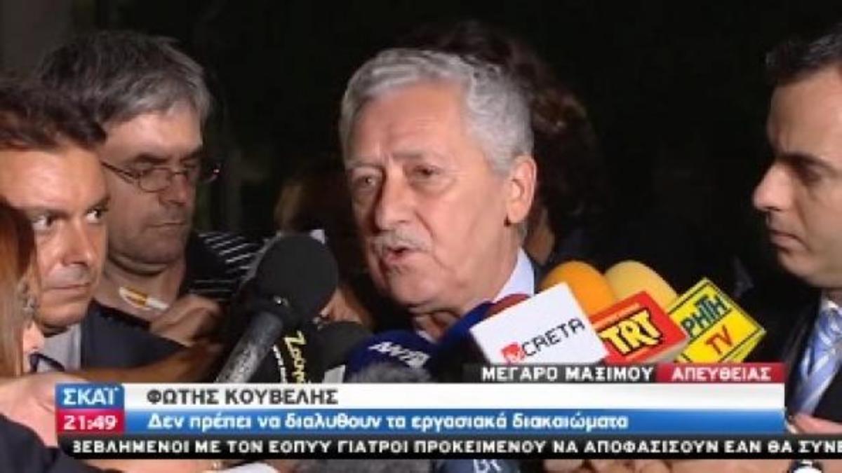 Δηλώσεις Κουβέλη