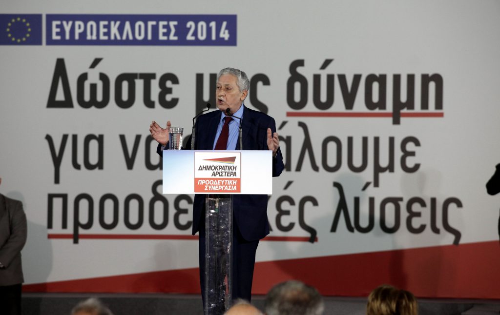 ΦΩΤΟ ΑΡΧΕIOY