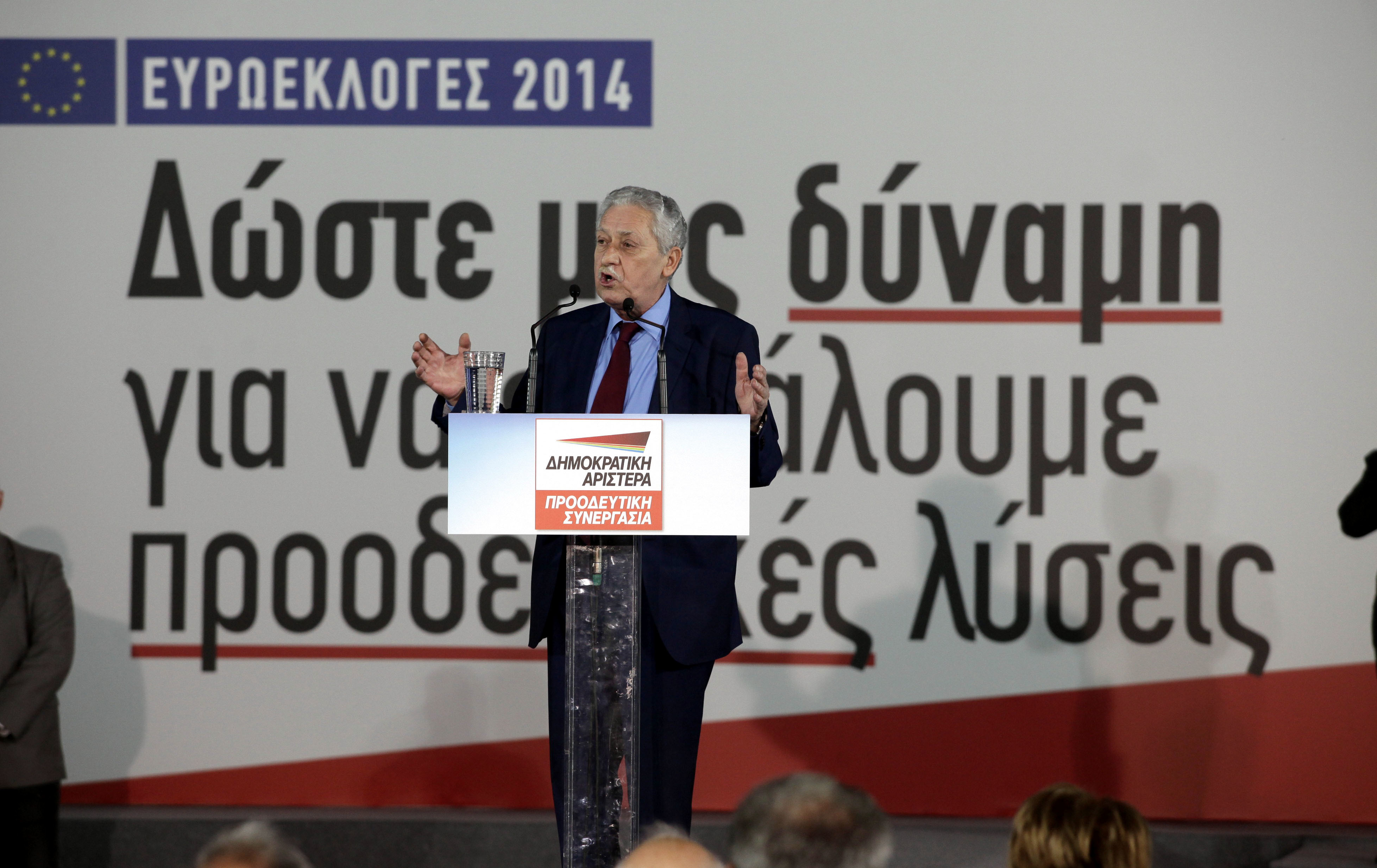 ΦΩΤΟ ΑΡΧΕIOY
