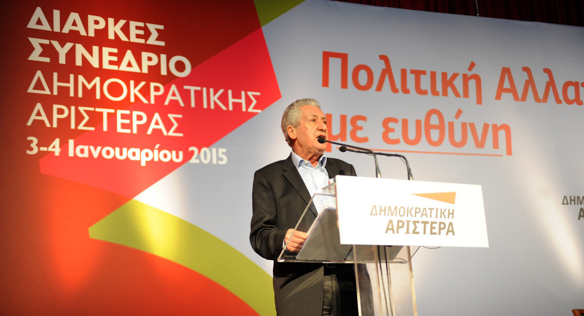 Κουβέλης: Αυτόνομη η ΔΗΜΑΡ στις εκλογές – Ο ΣΥΡΙΖΑ μάς ζήτησε γη και ύδωρ