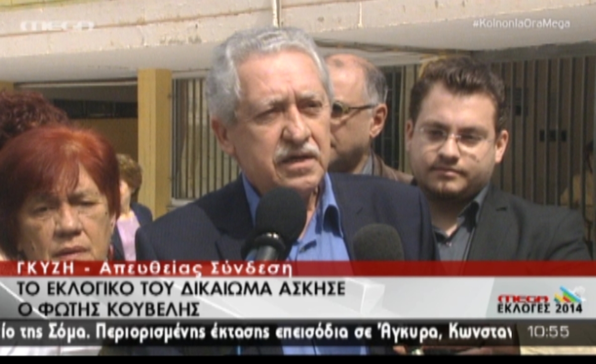 Ψήφισε ο Φ.Κουβέλης