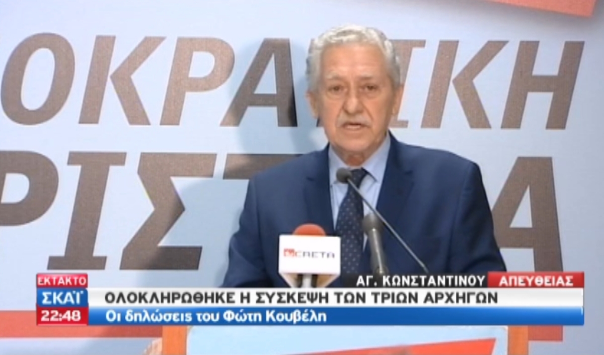 Δεν υποχωρεί ο Κουβέλης