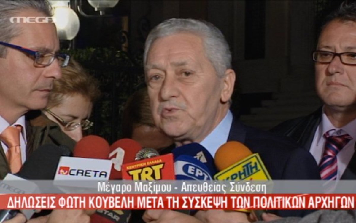 Οι δηλώσεις Κουβέλη