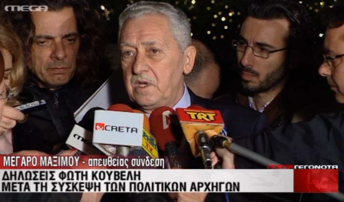 Οι δηλώσεις Κουβέλη