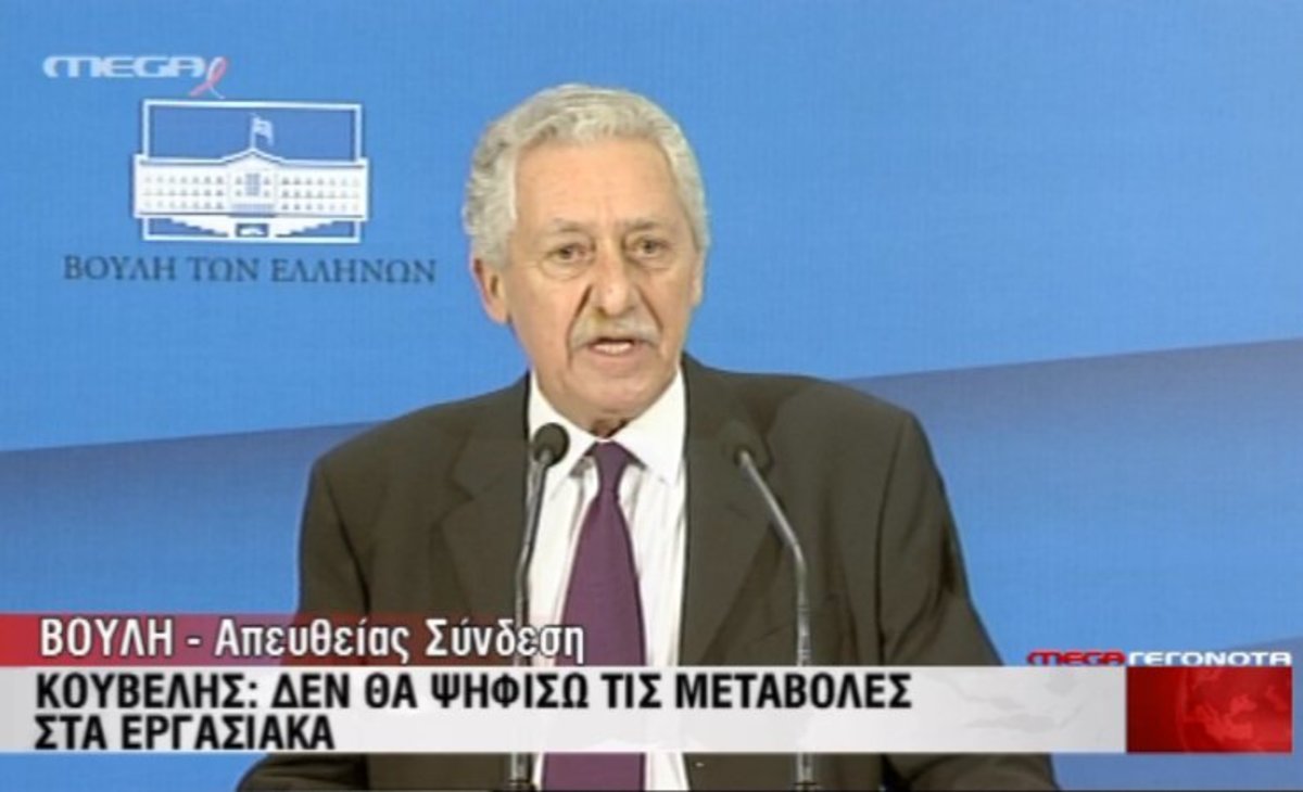 Οι δηλώσεις Κουβέλη