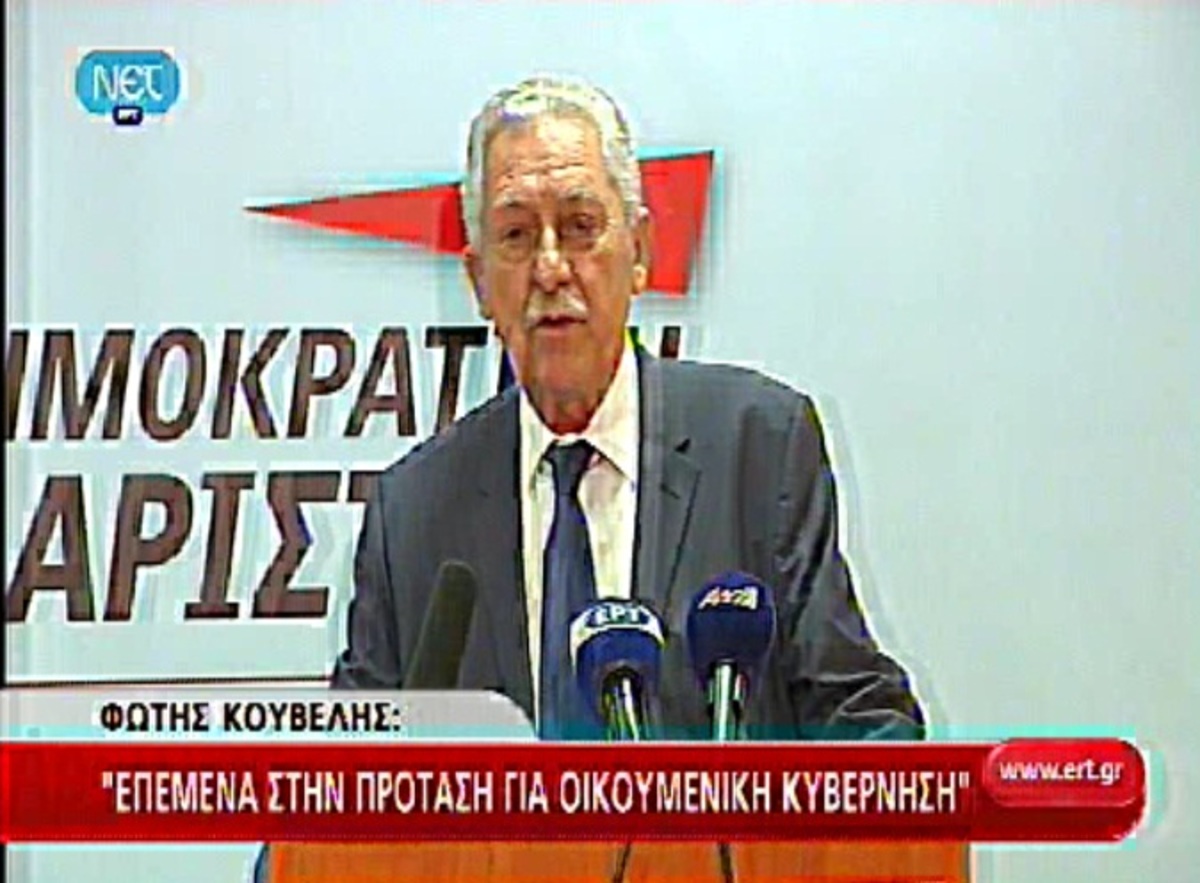 Οι δηλώσεις Κουβέλη