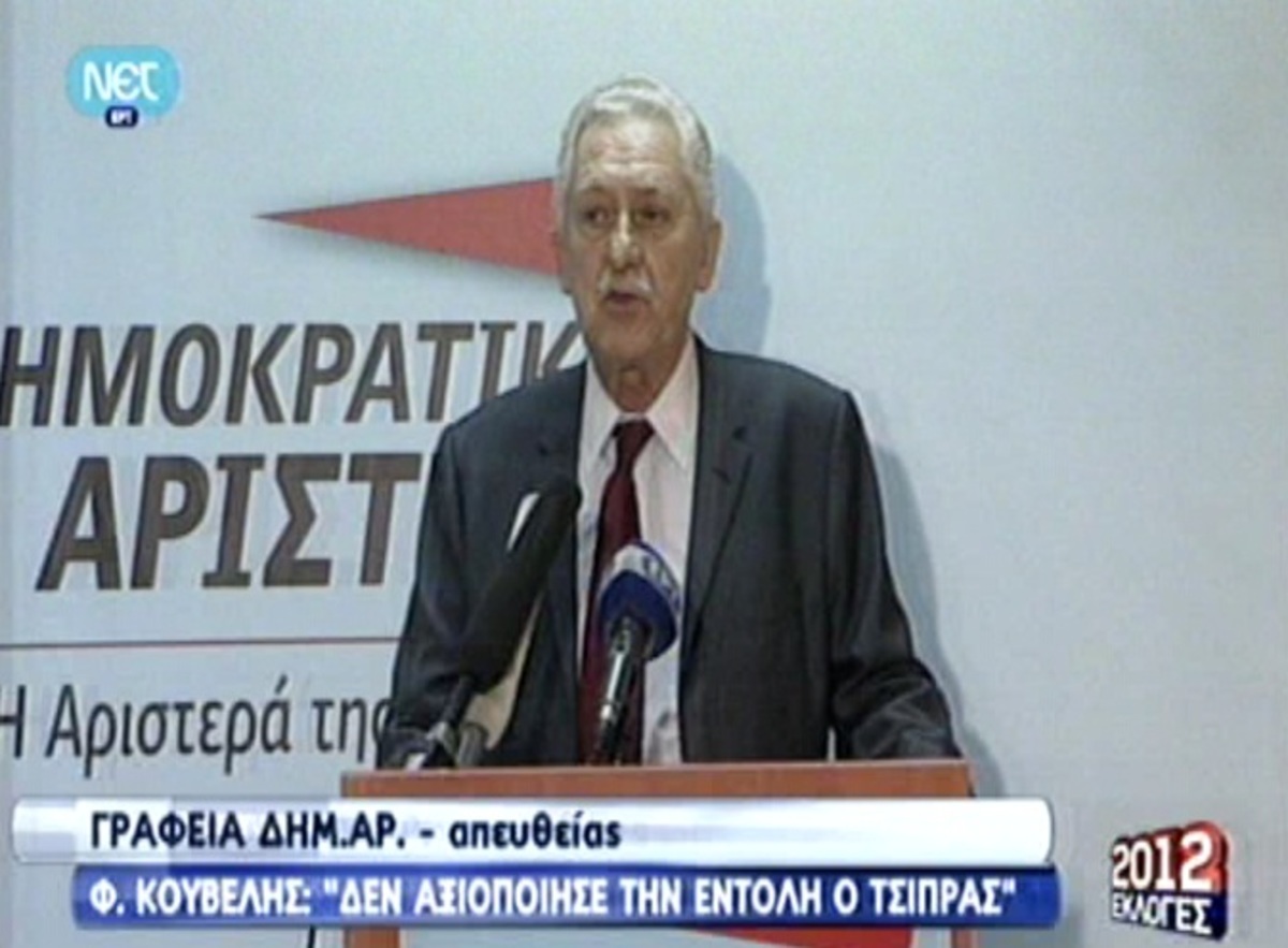 Οι δηλώσεις Κουβέλη