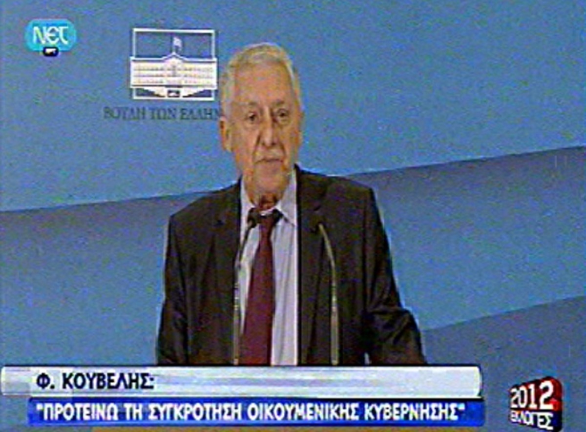 Η δήλωση του Φ.Κουβέλη