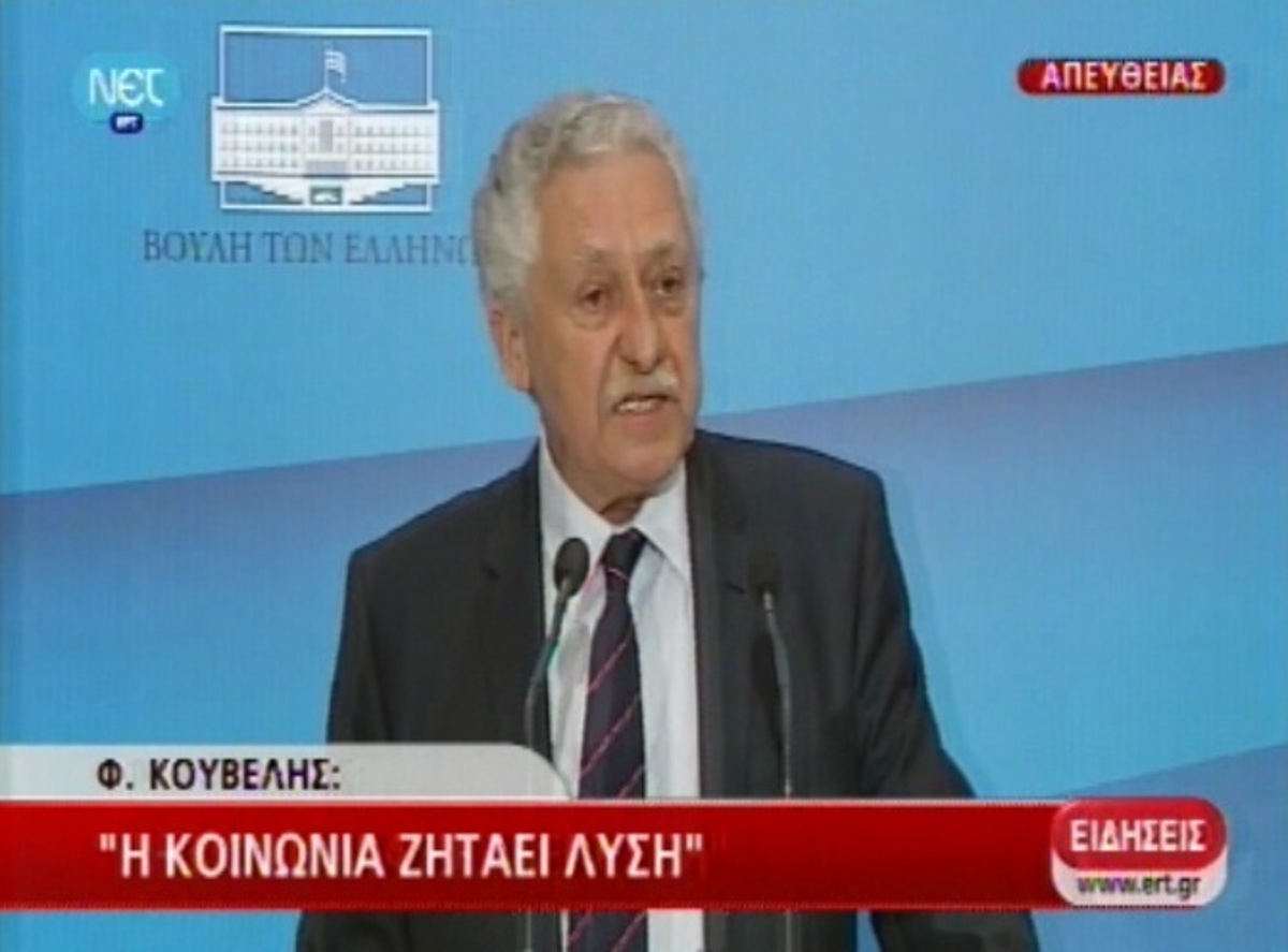 Στηρίζουμε Κυβέρνηση Αριστεράς