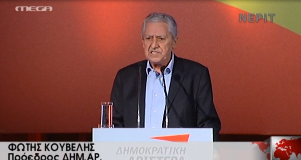 Ομιλία Φώτη Κουβέλη