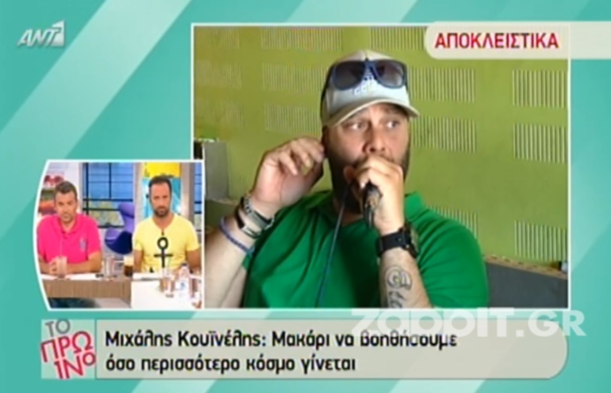 Ενοχλημένος ο Γιώργος Λιάγκας με την απάντηση του Μιχάλη Κουϊνέλη για το The Voice