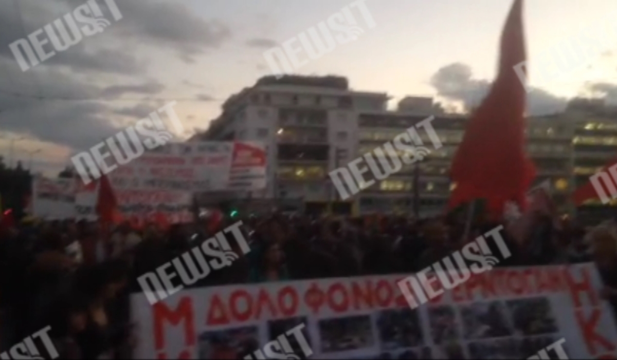 Πορεία Κούρδων στο Σύνταγμα