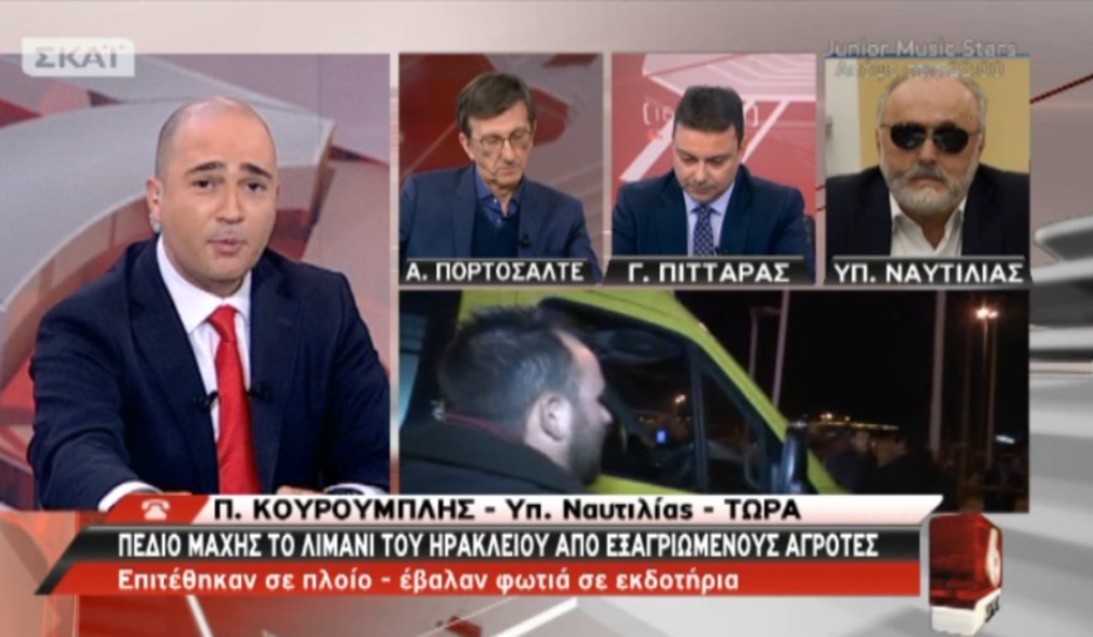 Κουρουμπλής για Ηράκλειο