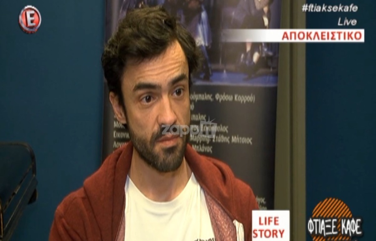 Δημήτρης Κουρούμπαλης: «Να τη γαμ… να τη βάλω κάτω και να…»