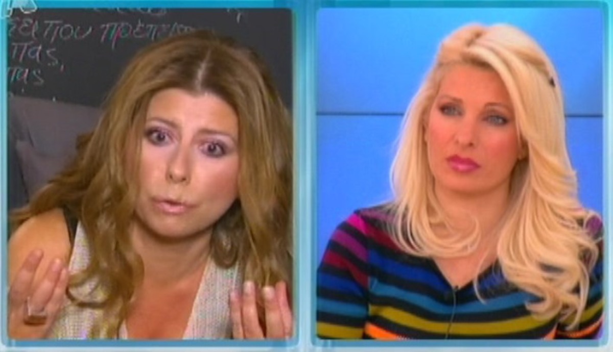 Κουτσελίνη: “Δεν μου αρέσει η Χρηστίδου! Πόσες φορές να σας το πω”!