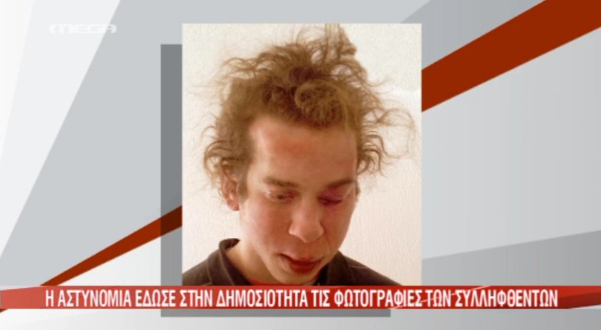 Στη δημοσιότητα οι φωτό των 4