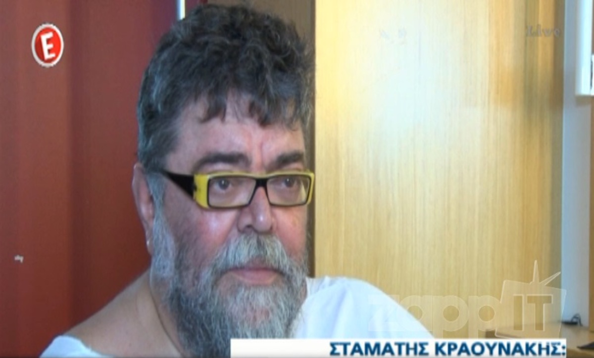 Ο Σταμάτης Κραουνάκης εξηγεί τους στίχους για τον χωρισμό Κωστόπουλου – Μπαλατσινού