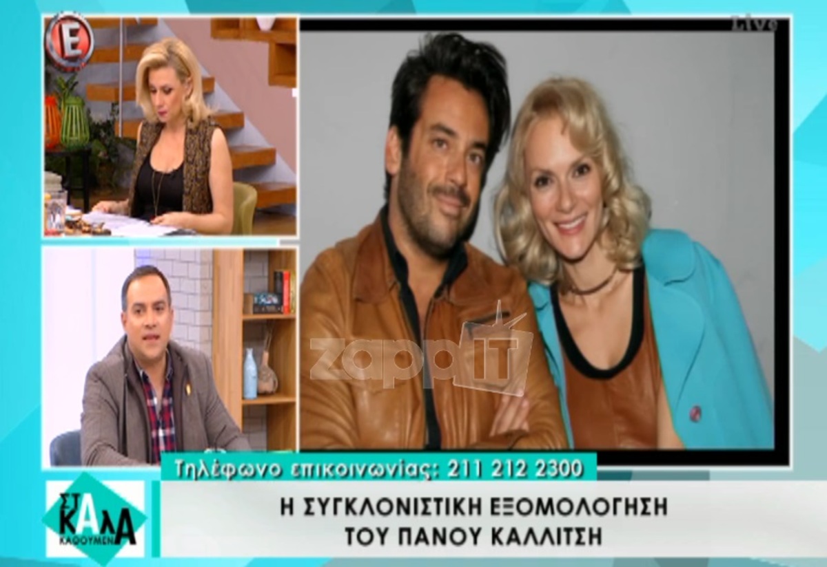 Ξέσπασε ο Κρατερός Κατσούλης: «Είναι ανήθικο, χυδαίο και απαράδεκτο!»