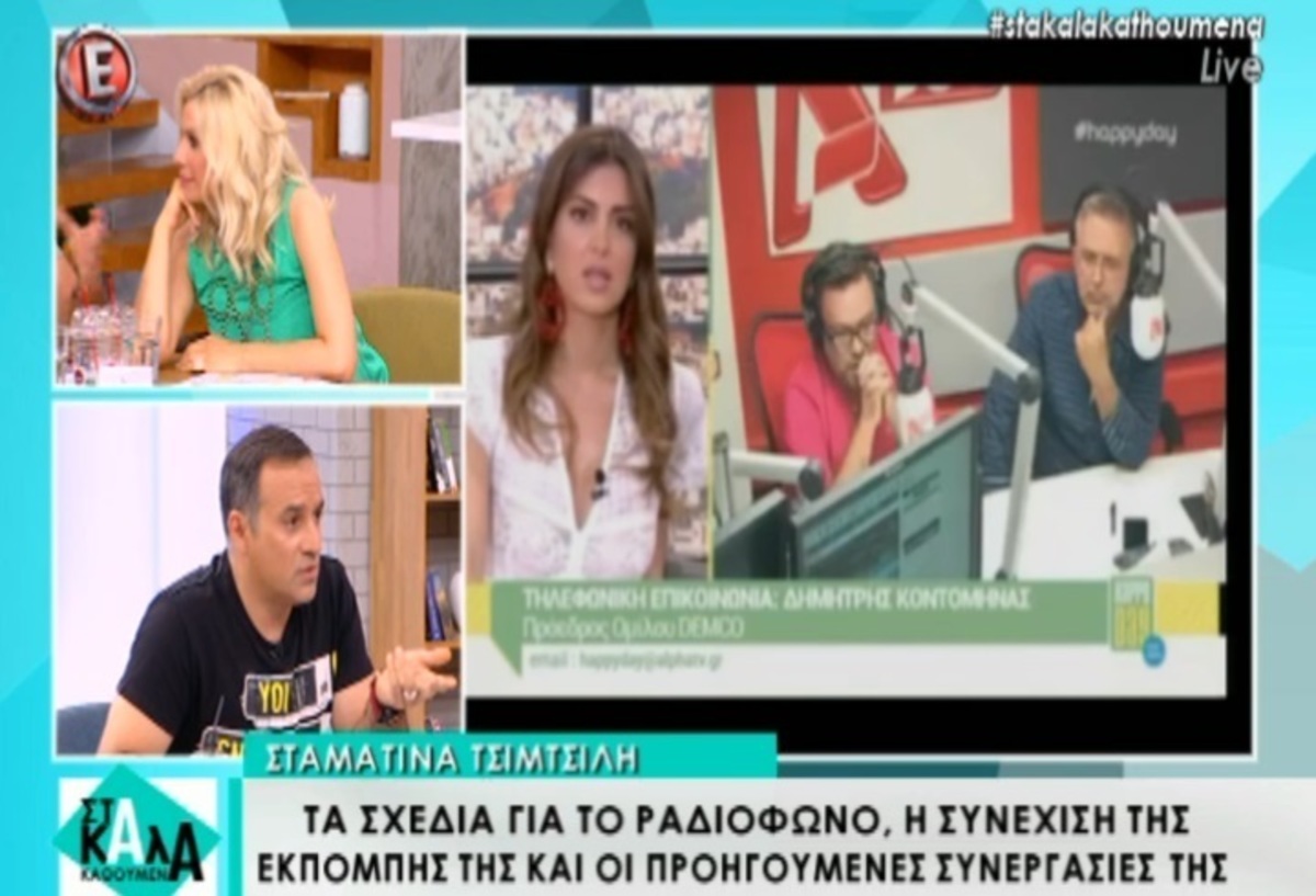 Ξέσπασμα Κατσούλη κατά Βερύκιου: «Αγγίζει τα όρια της αγένειας…»