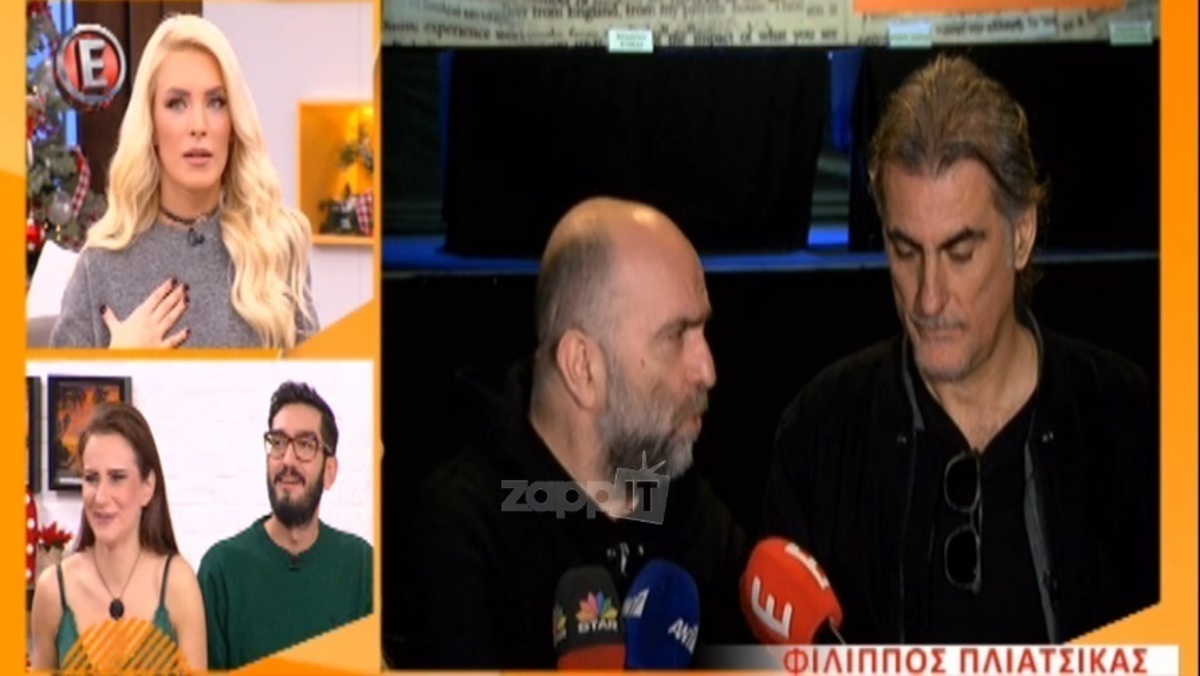 «Πάγωσε» η Κατερίνα Καινούργιου στον αέρα! «Είστε καλά;»