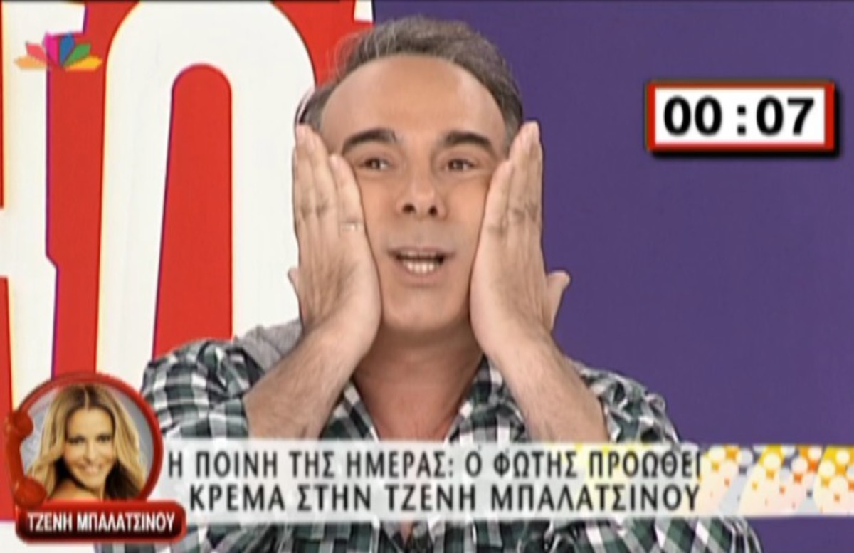 Ο Φώτης μιλάει …γαλλικά στην Τζένη Μπαλατσινού