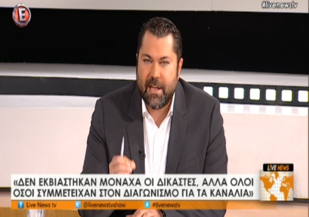 Κρέτσος για τηλεοπτικές άδειες
