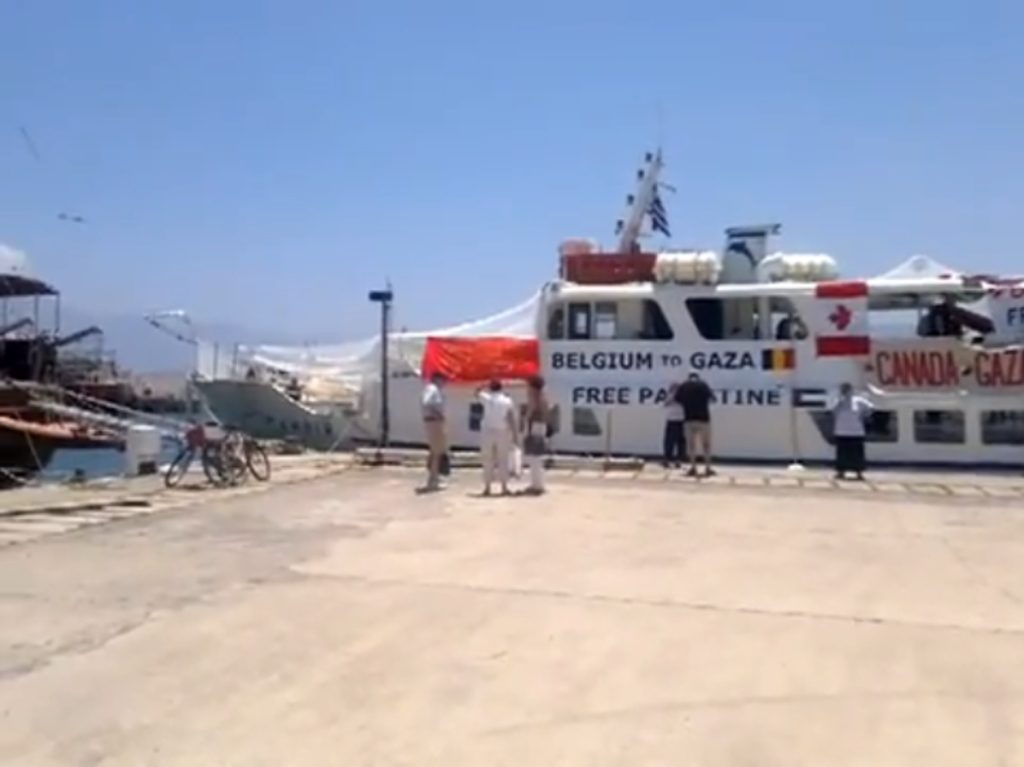 Ακινητοποιήθηκε στο Ηράκλειο πλοίο που απέπλευσε για τη λωρίδα της Γάζας