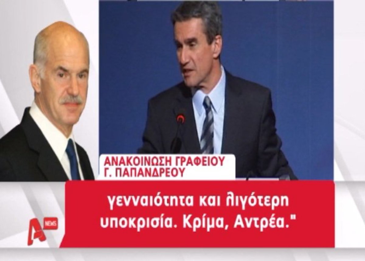 Τα καλύτερα των δελτίων