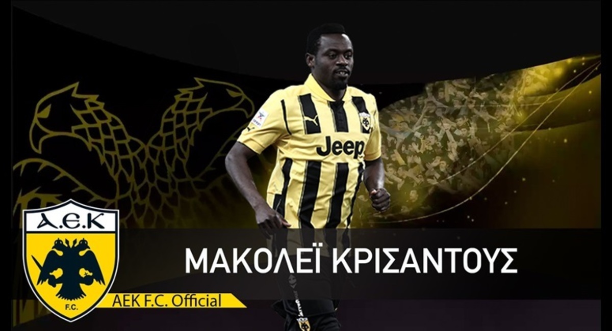 Κρισάντους: Οικογένεια η ΑΕΚ – Θέμα χρόνου το γκολ