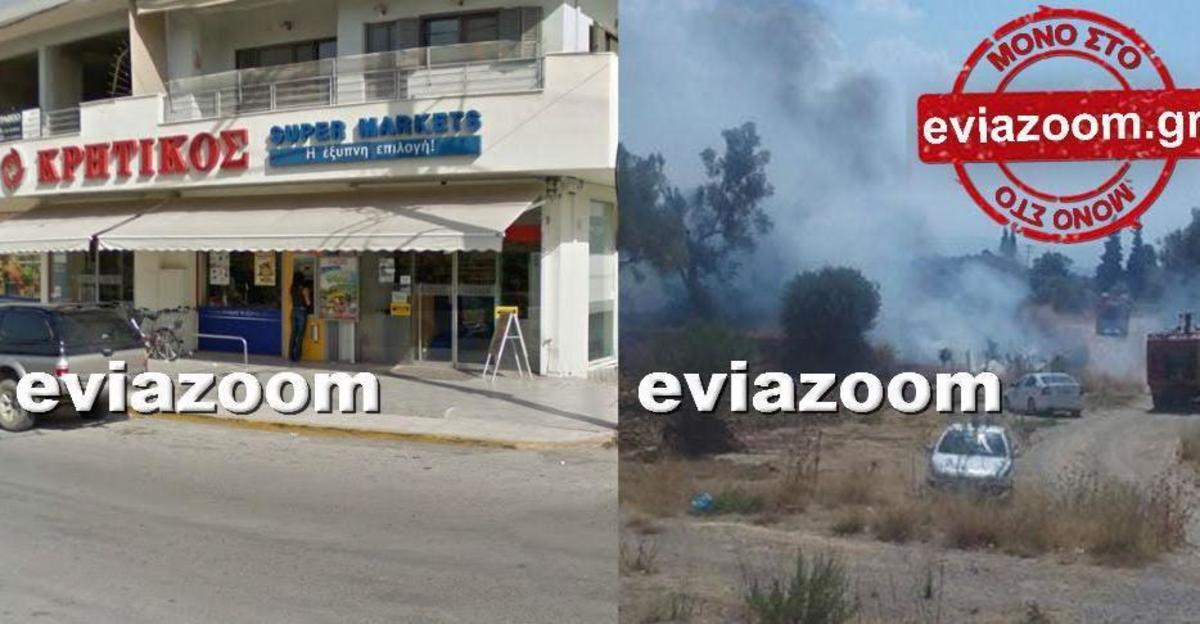 ΦΩΤΟ από το EviaZoom