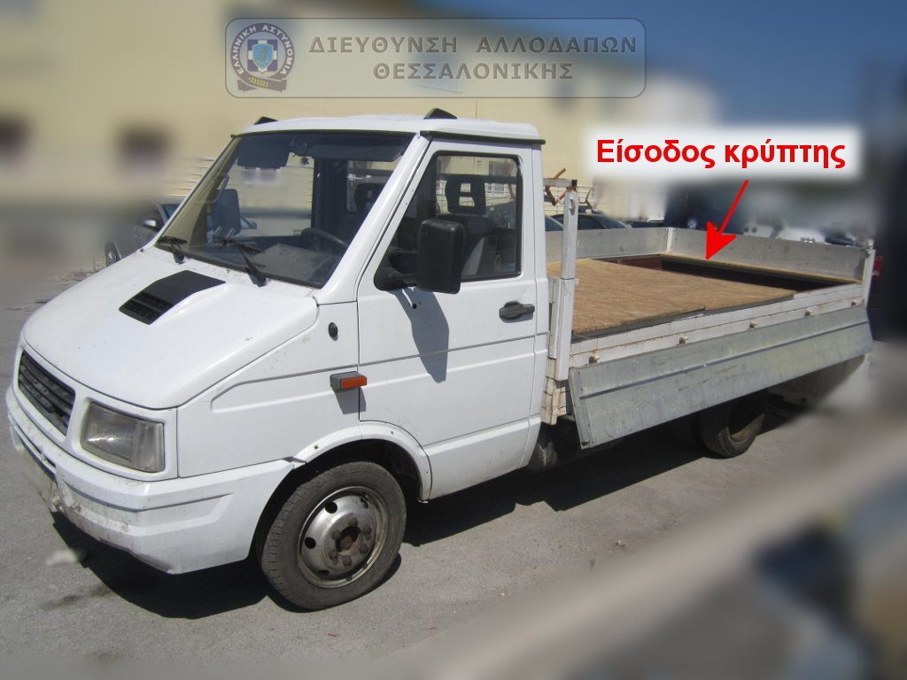 ΦΩΤΟ ΕΛ.ΑΣ.