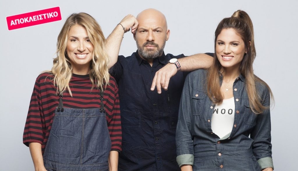 Επιστρέφει στο Ξαναδέστε Τους και αλλάζουν όλα στην εκπομπή!