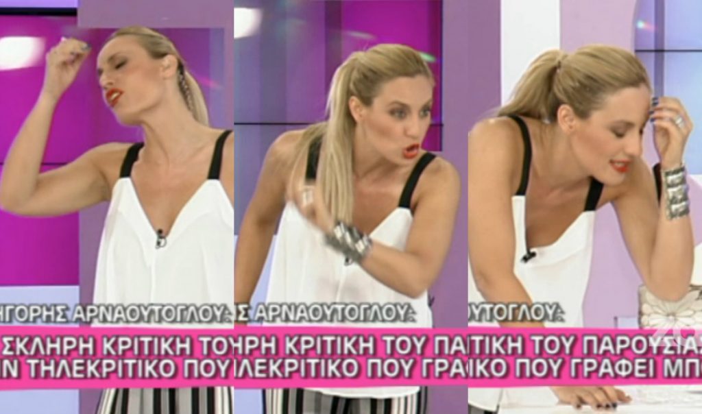Το απίστευτο ξέσπασμα της Ελεονώρας: «Γιατί δεν παραδέχεται ότι έχει κάνει πατάτα»!