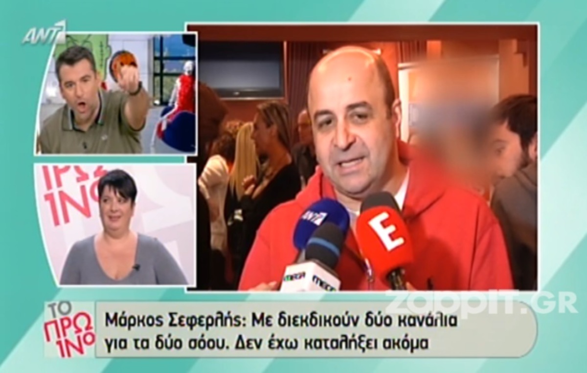 Ξέσπασε ο Λιάγκας: «Κωλ…ει ο Σεφερλής! Κωλ…ει ο ΑΝΤ1 και το MEGA»!