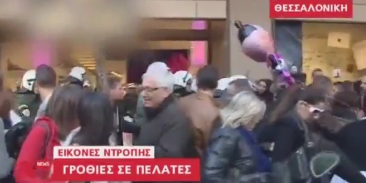 Ξύλο στη Θεσσαλονίκη