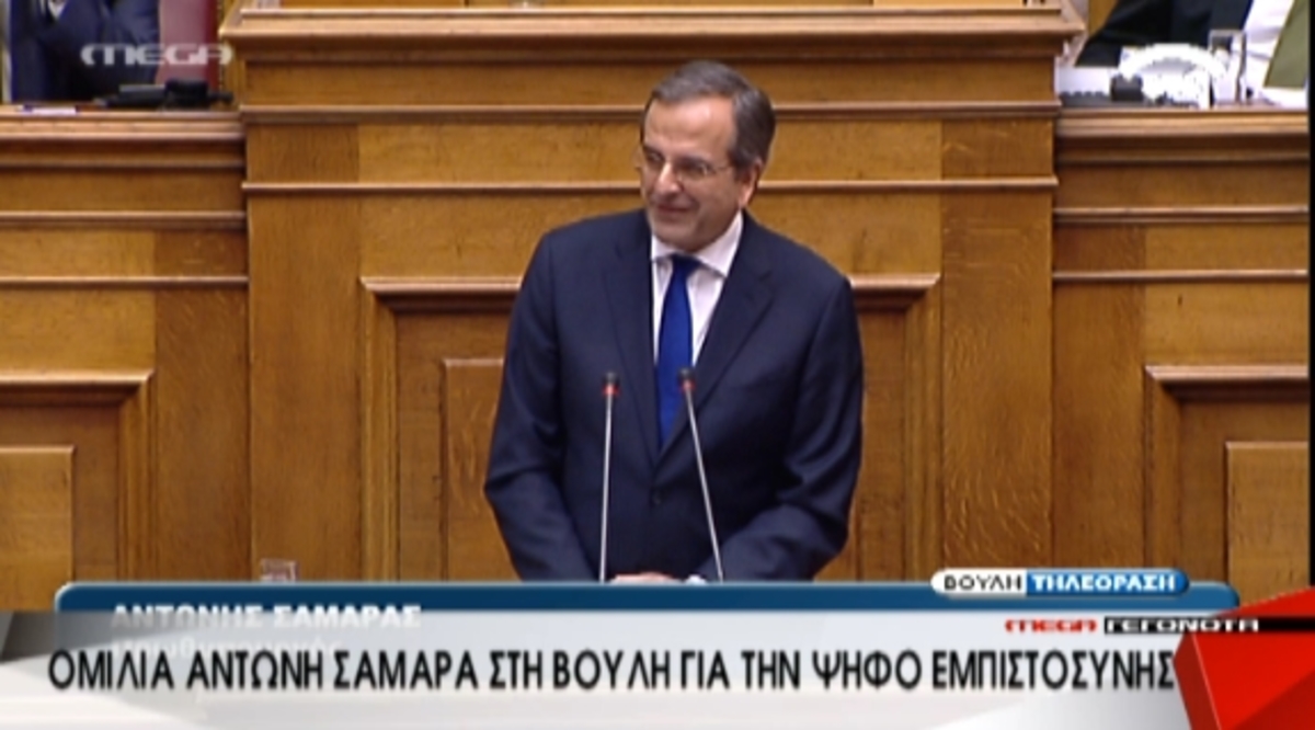 Το χιούμορ του Α.Σαμαρά